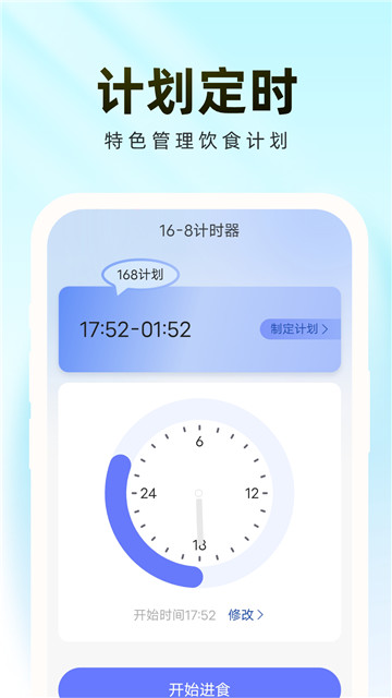 輕松管理衛(wèi)士截圖2