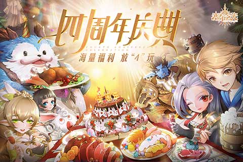 塞爾之光手游截圖5