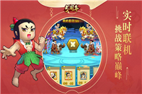 葫蘆娃手游截圖2