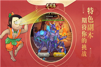 葫蘆娃手游截圖5
