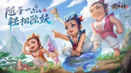 葫蘆娃手游