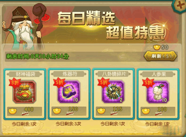 葫蘆娃手游