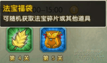 葫蘆娃手游