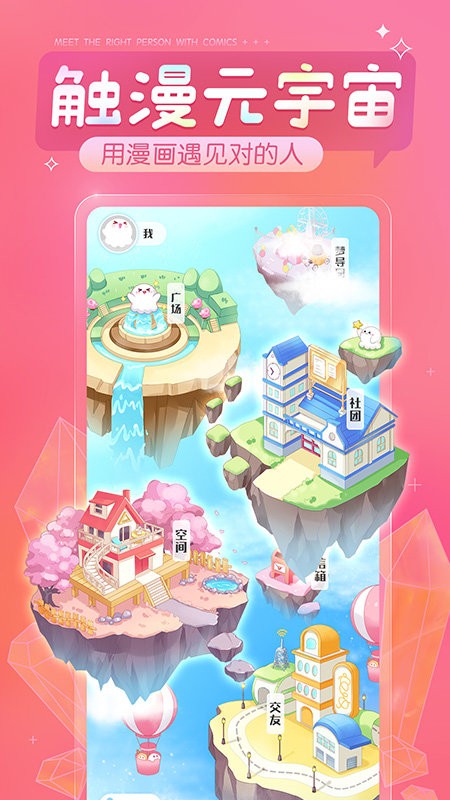 涂鴉畫圖截圖1
