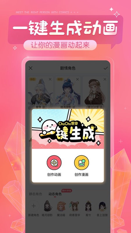 涂鴉畫圖截圖2