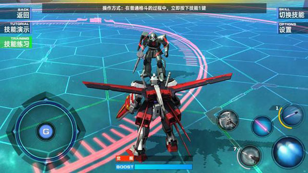 敢達(dá)爭鋒對決騰訊版