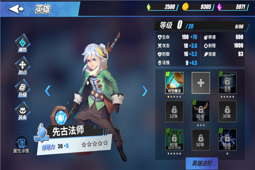 物质与魔法游戏1