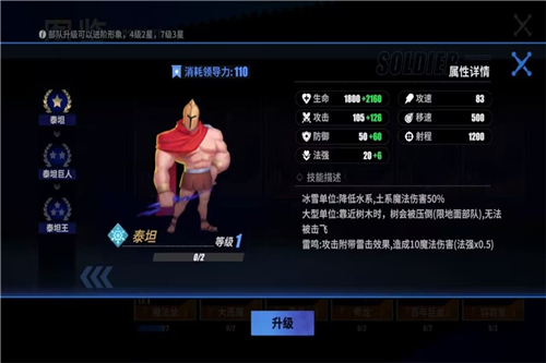物质与魔法游戏2