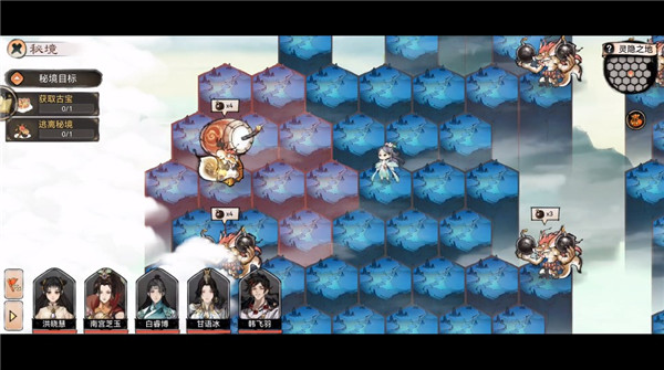 最強祖師華為版