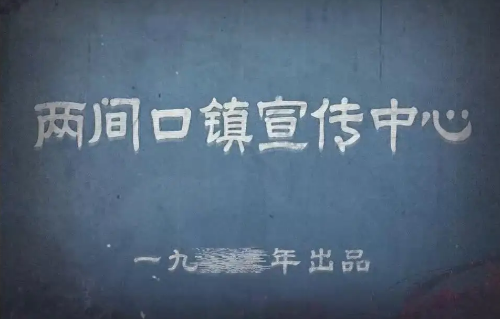 紙嫁衣7卿不負(fù)全新預(yù)告游戲?qū)⒂谑钇谏暇€
