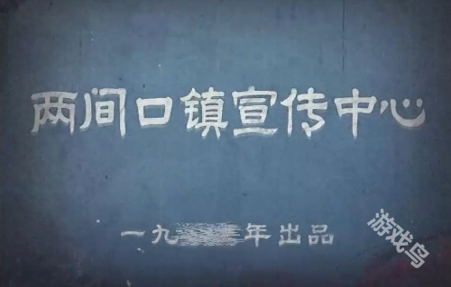 紙嫁衣7卿不負(fù)全新預(yù)告游戲?qū)⒂谑钇谏暇€