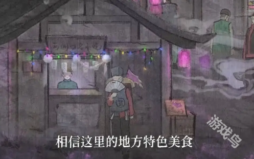 紙嫁衣7卿不負(fù)全新預(yù)告游戲?qū)⒂谑钇谏暇€