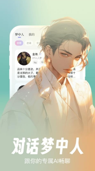筑夢島截圖2