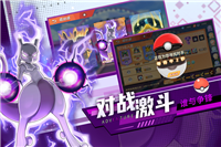 喵喵愛冒險手游截圖3