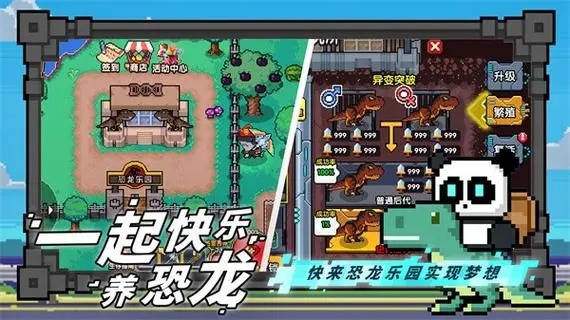 喵喵愛冒險手游