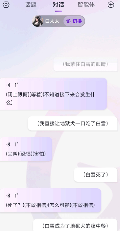 Glow截圖1