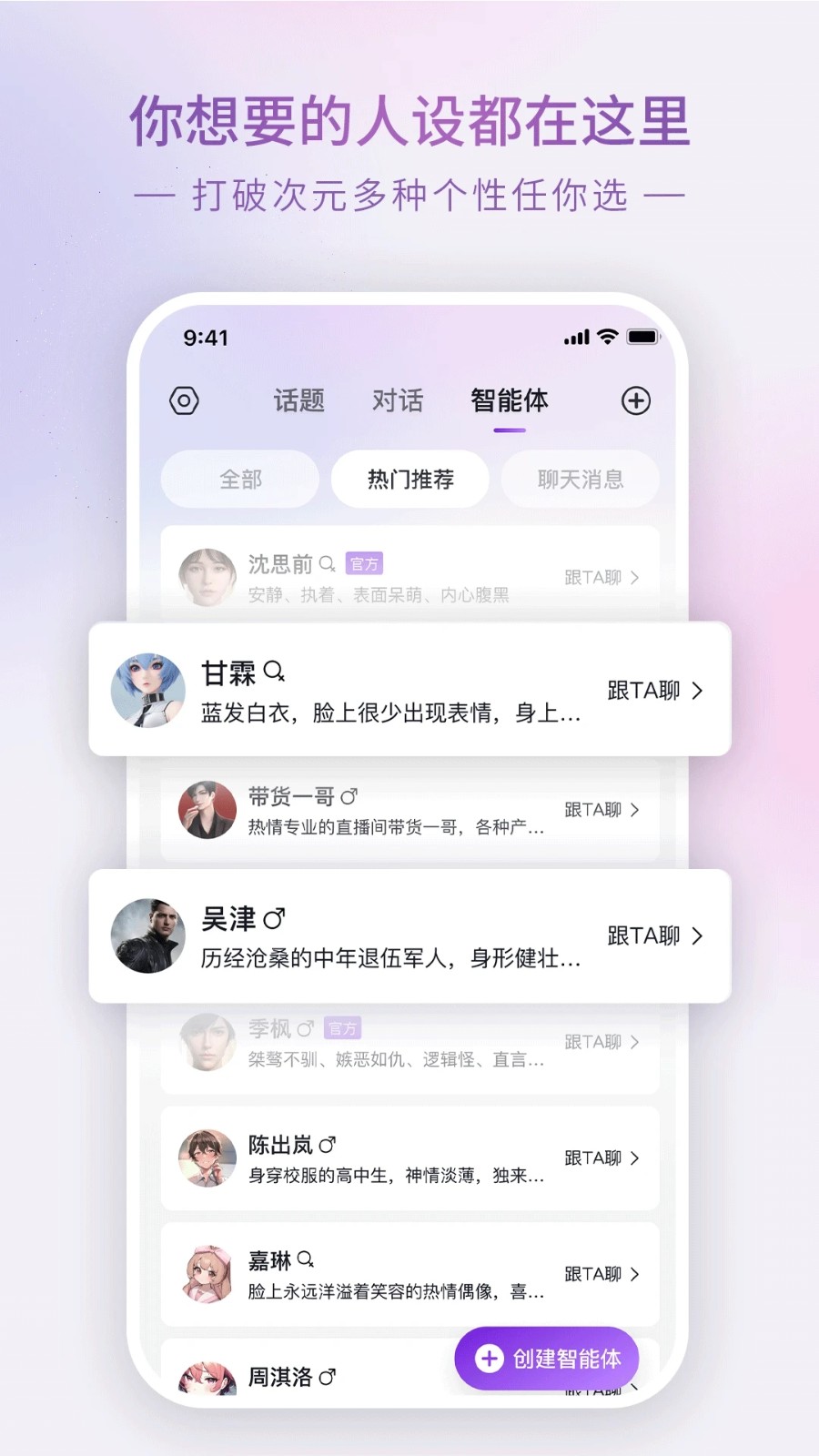 Glow截圖3
