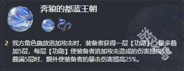 星穹鐵道翡翠遺器用什么