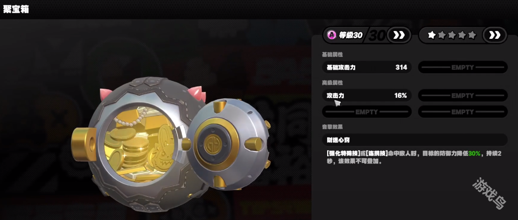 絕區(qū)零妮可音擎選擇