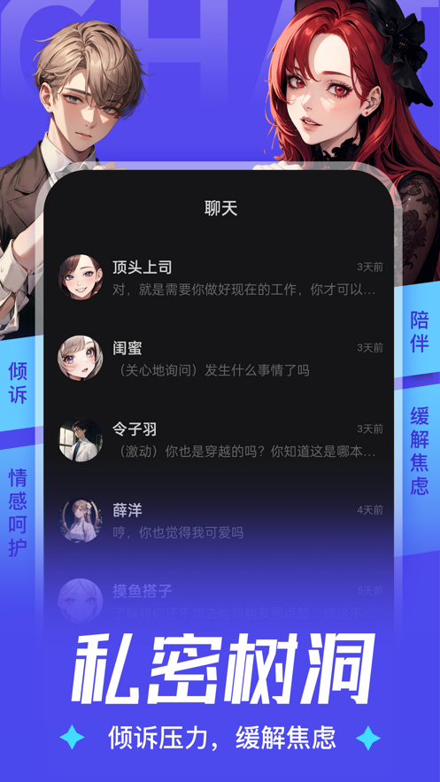 Aiu截圖3