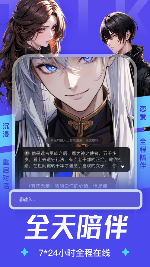 Aiu截圖4