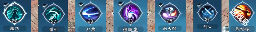 逆水寒手游玄機(jī)特質(zhì)怎么選