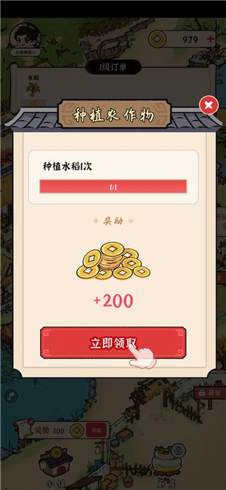 錦繡花田手游