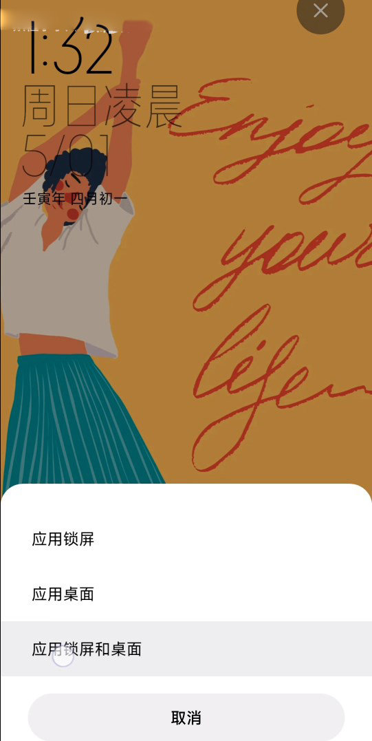 小米主題商店截圖4