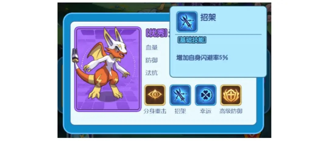 天天愛萌寵手游