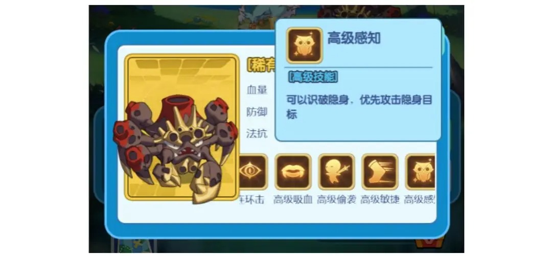 天天愛萌寵手游