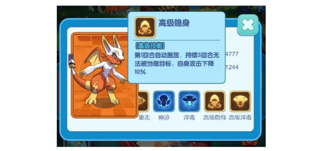 天天愛萌寵手游