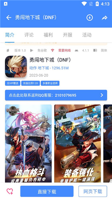 ogm游戲盒子