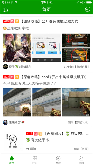 葫蘆俠下載最新版截圖1