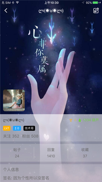 葫蘆俠下載最新版截圖5