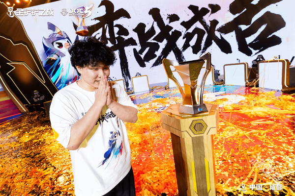 JOC全國總決賽