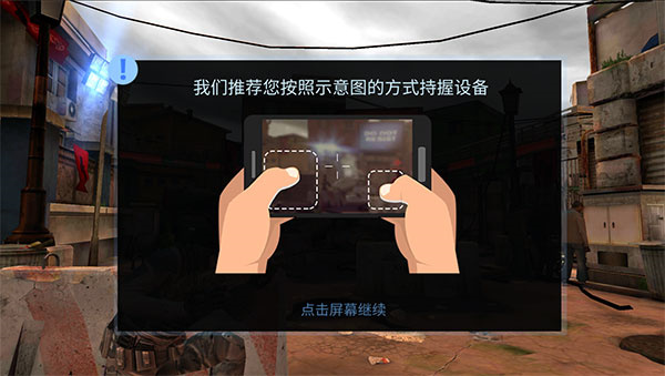 火力掩護
