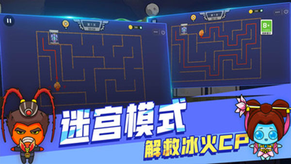 森林冰火人截圖1