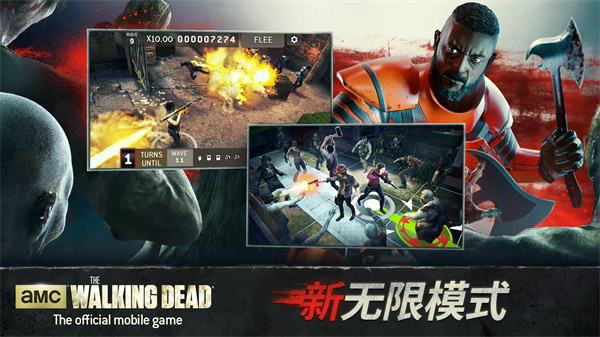 行尸走肉手游截圖2