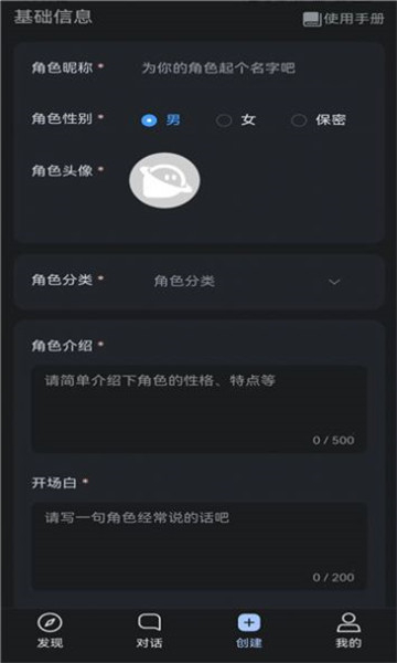 懸河AI截圖1