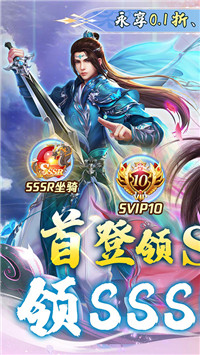 綠野仙蹤仙俠手游截圖2