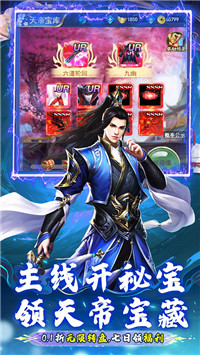綠野仙蹤仙俠手游截圖5