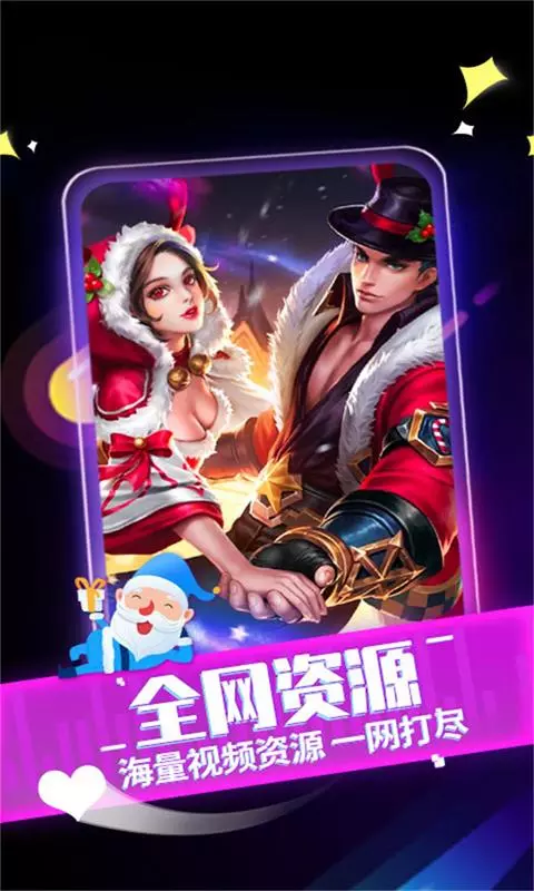 來電秀秀截圖3