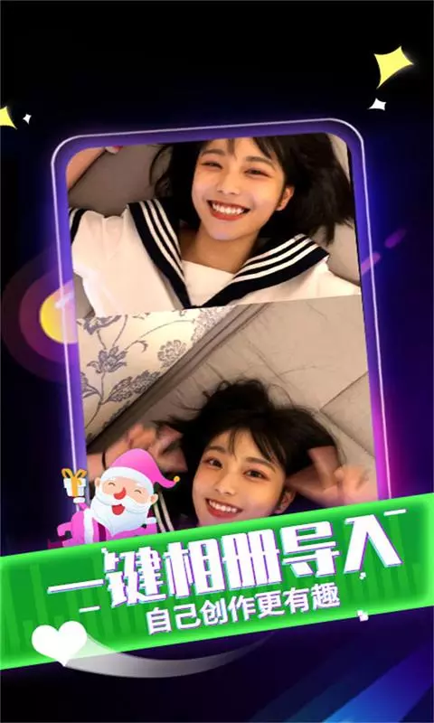 來電秀秀截圖2