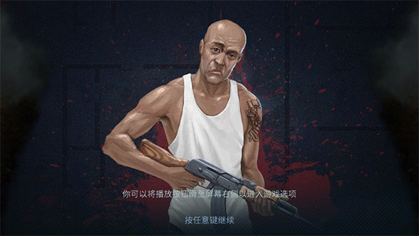 破門而入手游截圖5