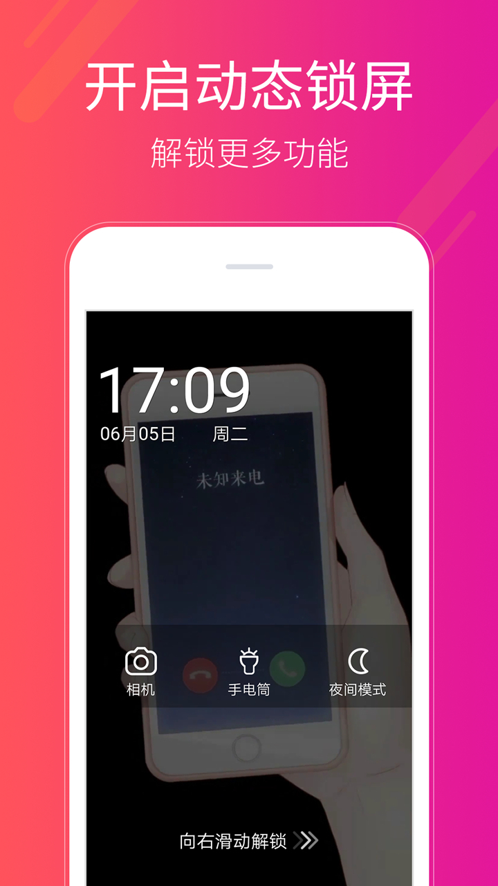 多多桌面小助手截圖2