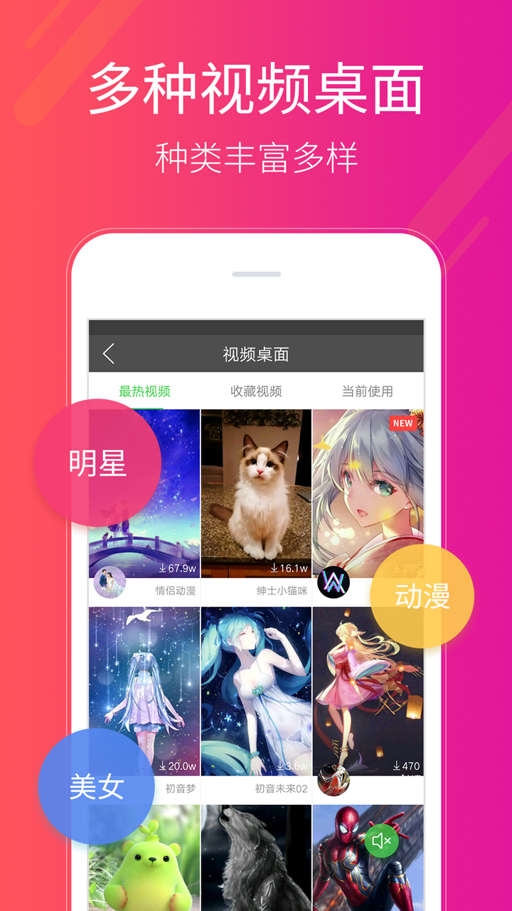 多多桌面小助手截圖3