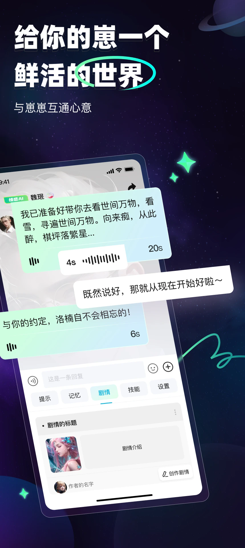 DD星球截圖2