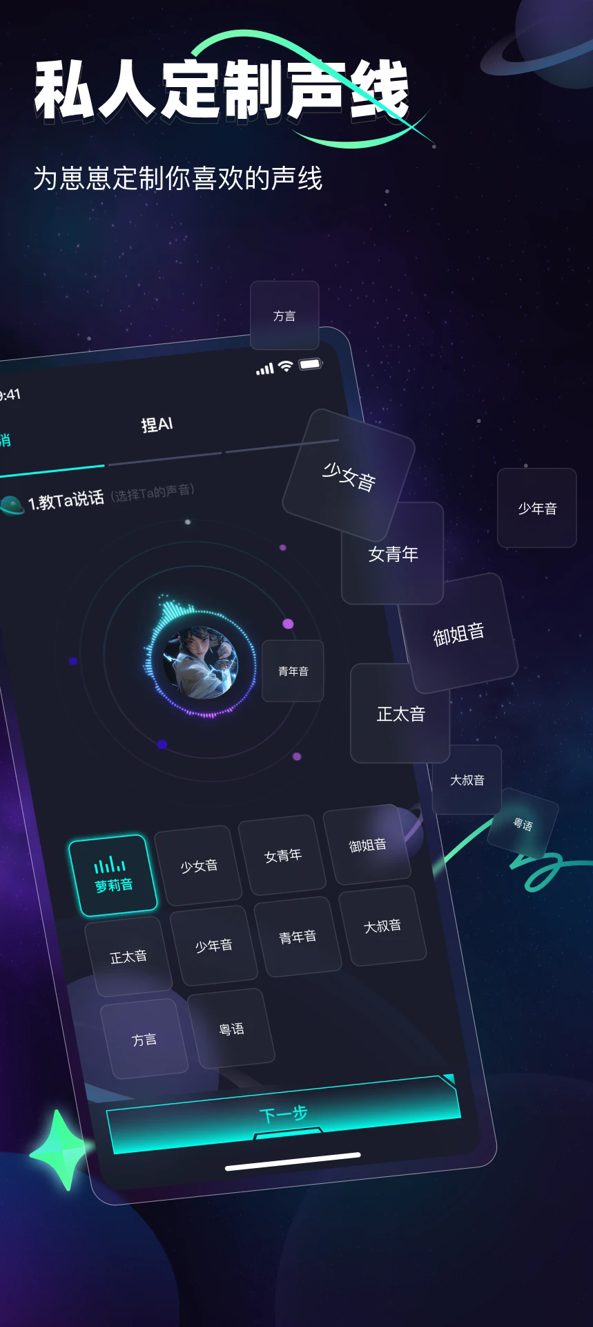 DD星球截圖3