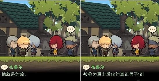 勇敢的約翰手游
