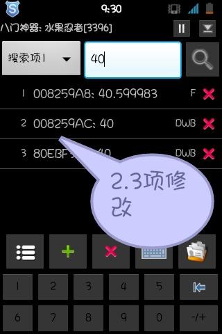 勇敢的約翰手游
